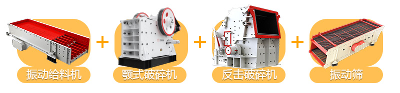 石灰石破碎生产线流程图